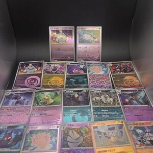 Pokemon Trading Card Collection - Purple and Pink